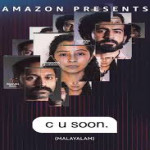 Review of the Malayalam movie 'C U Soon'