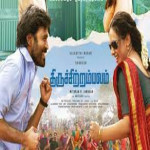 Movie Review of Thiruchitrambalam directed by Mithran R. Jawahar